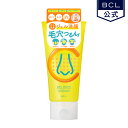 キュキュポアC　cucupore BHクリアジェル洗顔 120g BCL