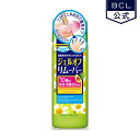 ネイルネイル　ジェルオフリムーバー　100ml《BCL公式》