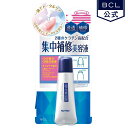 ネイルネイル　ドロップリペアセラム　6ml《BCL公式》