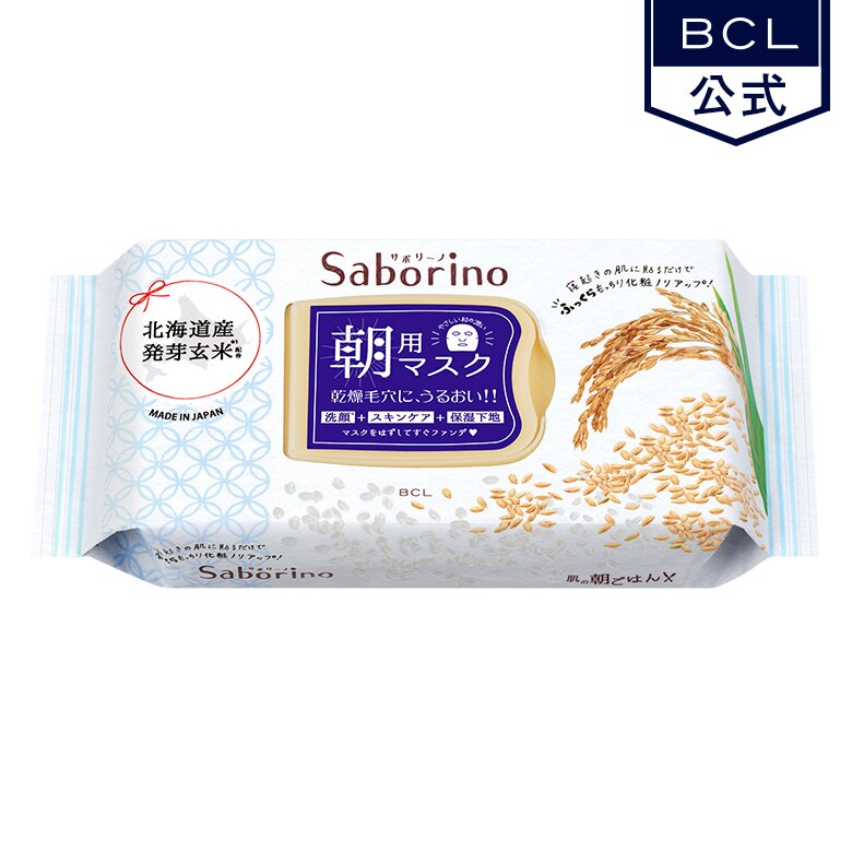 《BCL公式》 サボリーノ saborino 目ざまシート ふっくら和素材のもっちりタイプ