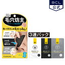 ツルリ tsururi 角栓トータルケアパック 30枚入/480ml 毛穴 角栓除去 ケアパック AHA BHA クレイ 炭配合 VC誘導体