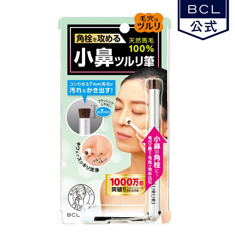 ツルリ(BCL)　小鼻つるり筆 20g