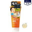 ツルリ　ホットクレンジングジェル 150g《BCL公式》