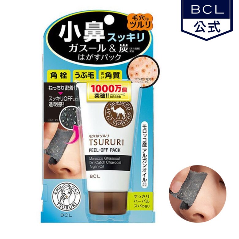 ツルリ　ねっちり密着　スッキリはがすパック　55g《BCL公式》