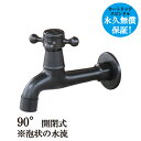 壁付 カラン 蛇口 洗面 おしゃれ シングルレバーハンドル 洗面所 トイレ 手洗い キッチン シンク セカンド 泡沫 水流 水栓金具 単水栓 ブラック 黒 リフ...