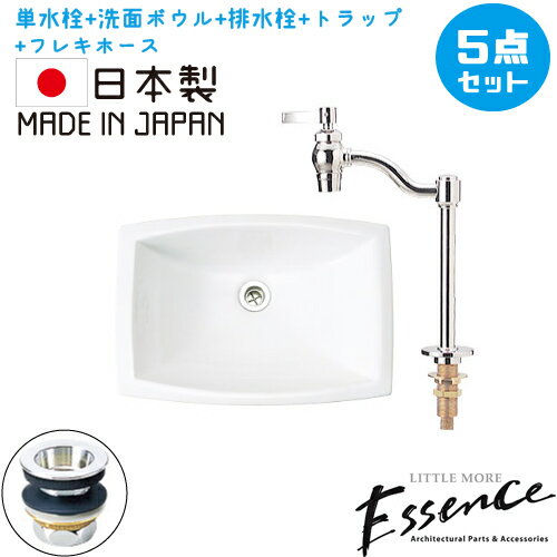 格安 Essence エッセンス 洗面台 おしゃれ セット 洗面ボウル 白 ホワイト リフォーム 改装 Diy 陶器製 5点セット 単水栓 新築 新生活 中型 お洒落 綺麗 きれい 可愛い かわいい 埋め込み型 オーバーカ Agartd Org Gt 格安 Essence エッセンス 洗面台 おしゃれ セット 洗面ボウル 白 ホワイト リフォーム 改装 Diy 陶器製 5点セット 単水栓 新築 新生活 中型 お洒落 綺麗 きれい 可愛い かわいい 埋め込み型 オーバーカ Agartd Org Gt