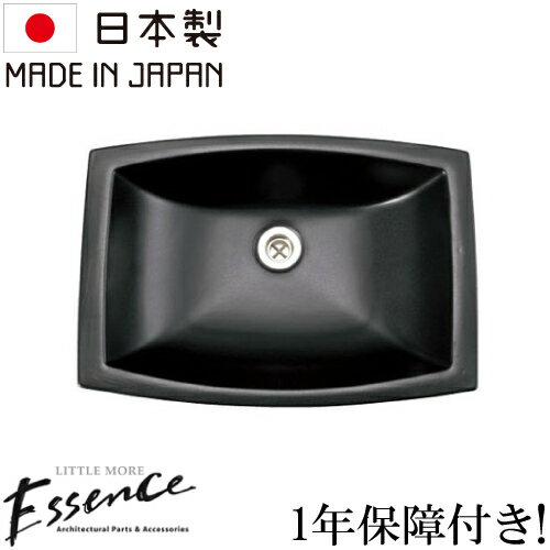 Essence エッセンス 洗面ボウル おしゃれ リフォーム 改装 DIY 新築 新生活 陶器製 大きい 大きめ 大型..