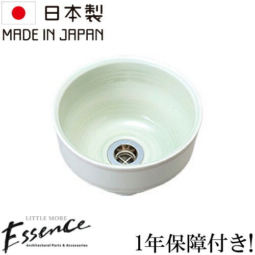 Essence エッセンス 洗面ボウル おしゃれ コンパクト リフォーム 改装 DIY 新築 新生活 小さい 小さめ ..