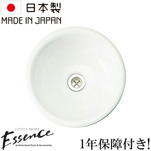 乐天商城 - Essence エッセンス 洗面ボウル おしゃれ コンパクト リフォーム 改装 DIY 新築 新生活 小さい 小さめ 小型 磁器製 埋め込み型 オーバーカウンター 丸型 ラウンド お洒落 綺麗 きれい 可愛い かわいい 手洗い器 E274060