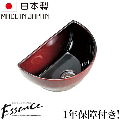 Essence エッセンス 洗面ボウル おしゃれ 月型 コンパクト リフォーム 改装 DIY 新築 新生活 陶器製 小..