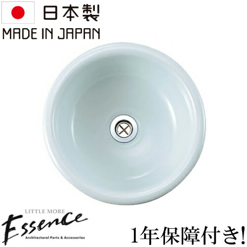 乐天商城 - Essence エッセンス 洗面ボウル おしゃれ コンパクト リフォーム 改装 DIY 新築 新生活 小さい 小さめ 小型 磁器製 埋め込み型 オーバーカウンター 丸型 ラウンド お洒落 綺麗 きれい 可愛い かわいい 手洗い器 E350017