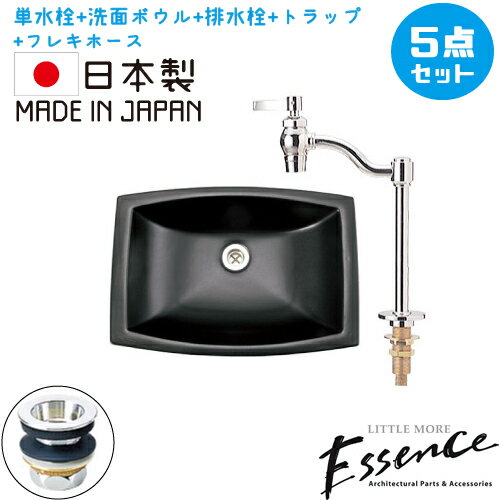 現金特価 Essence エッセンス 洗面台 おしゃれ セット 洗面ボウル 黒 ブラック リフォーム 改装 Diy 陶器製 5点セット 単水栓 新築 新生活 中型 お洒落 綺麗 きれい 可愛い かわいい 埋め込み型 オーバ Agartd Org Gt 現金特価 Essence エッセンス 洗面台 おしゃれ セット 洗面ボウル 黒 ブラック リフォーム 改装 Diy 陶器製 5点セット 単水栓 新築 新生活 中型 お洒落 綺麗 きれい 可愛い かわいい 埋め込み型 オーバ Agartd Org Gt