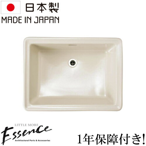 Essence エッセンス 洗面ボウル おしゃれ リフォーム 改装 DIY 新築 新生活 陶器製 大きい 大きめ 大型..