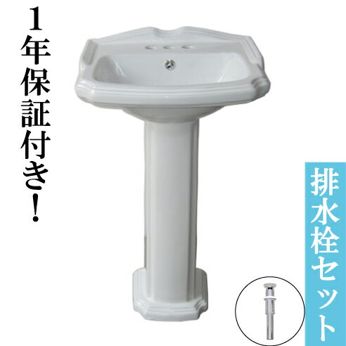 楽天ビーキューブ楽天市場店ヨーロピアン 家具 洗面台 アンティーク レトロ 洋風 ペデスタルシンク お洒落 おしゃれ 可愛い 白 ホワイト リフォーム 改装 DIY 陶器製 新生活 綺麗 幅47.5cm INK-0505019H