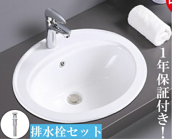 おしゃれ 洗面ボウル アンティーク 陶器 手洗器 マチルダ オーバルベイスン 手洗い器 半埋め込み 日本製