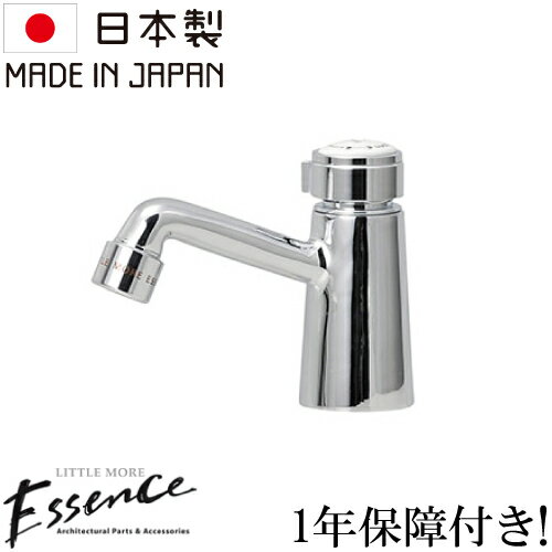 乐天商城 - Essence エッセンス 水栓 蛇口 ハンク おしゃれ クローム 単水栓 リフォーム 改装 DIY 綺麗 きれい お洒落 新築 高さ5cm E260060