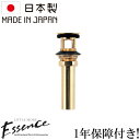 Essence GbZX rEe[ 32mm uX EP17279