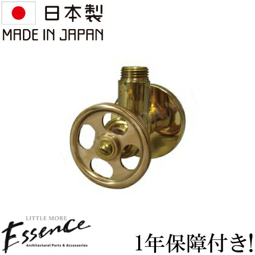 乐天商城 - Essence エッセンス アングル止水栓 （理科型）壁給水タイプ ブラス EP17149
