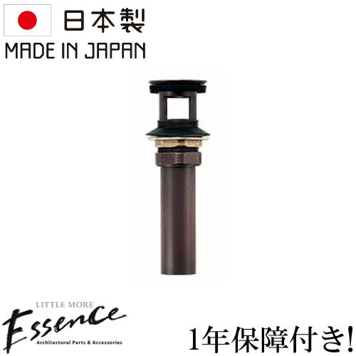 乐天商城 - Essence エッセンス 排水金具・テール管 Φ32mm ブロンズ EP17272