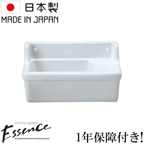 Essence エッセンス 洗面ボウル おしゃれ コンパクト リフォーム 改装 DIY 小さい 小さめ 小型 新築 新生活 陶器製 壁付け用 四角型 スクエア 単水栓 お洒落 綺麗 きれい 可愛い かわいい 手洗い器 E274280 （横水栓用)