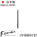 Essence GbZX K[f𒌁iPj `R[ N[Te E327070