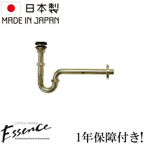 乐天商城 - Essence エッセンス 洗面排水用 Pトラップ(排水金具付き)（壁面への排水用）Φ25mm ブラス EP17129
