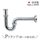 フローバル 水道用フレキパイプ(日水協) FF20-50(W) (00722247)