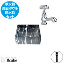 高級 洗面ボウル おしゃれ セット 陶器 小さい 小さめ コンパクト 置き型 蛇口 交換 リフォーム おしゃれ 綺麗 DIY 3点セット 単水栓 オンカウンター NICOLAZZI ニコラッツイ W280 B-0403264H-1417sset