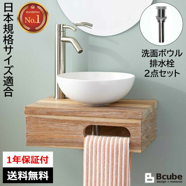 手洗い器 おしゃれ みんな探してる人気モノ 手洗い器 おしゃれ 花 ガーデン Diy 手洗い器 おしゃれ みんな探してる人気モノ 手洗い器 おしゃれ 花 ガーデン Diy