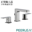 蛇口 混合水栓 交換 リフォーム おしゃれ 綺麗 DIY レバーハンドル クローム 奥行13×吐水口高9.4cm PEERLESS ピアレス サンダー P351...