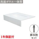 洗面台 750 コンパクト おしゃれ 陶器 人造大理石 四角 ホワイト アンダーカウンターシンク 幅75×奥行51×高21cm INK-0504103H