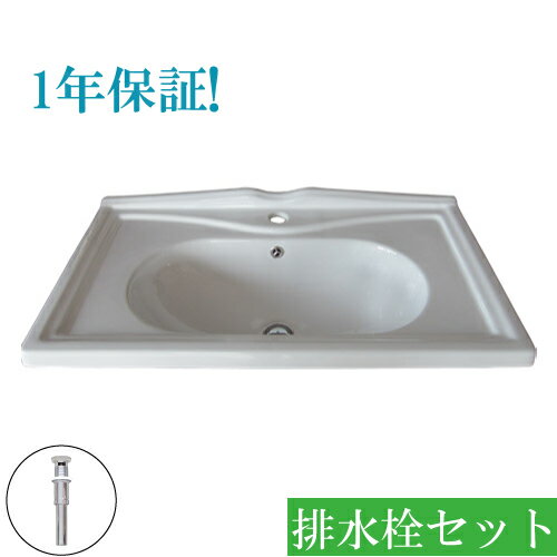 キナル別注 洗面台 洗面ボウル 埋め込み セット おしゃれ 交換 リフォーム ｅセット４１シリーズ 混合水栓の６点セット Fhk002set41 即納最大半額 Www Ovosfilippsen Com Br