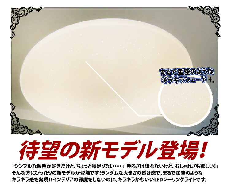 LEDシーリングライト 12畳 調光 調色 6畳 8畳 LED リモコン 天井直付灯 リビング 居間 ダイニング 食卓 寝室 子供部屋 ワンルーム 一人暮らし ホワイト 照明 電球色 昼光色 5000lm シーリングライト おしゃれ CL-YD12CDSR 3