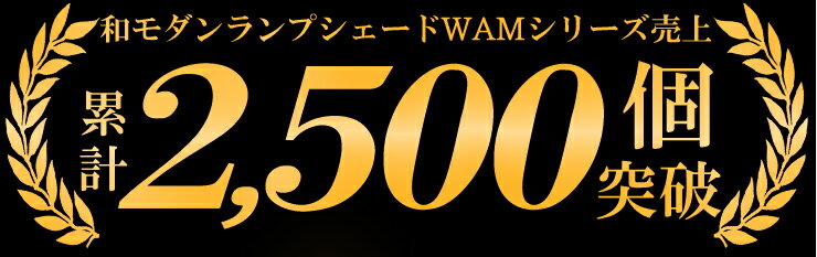 ペンダントライト 1灯 E26 LED おしゃれ 天井照明 照明 照明器具 紙シェード 提灯 和風 和モダン 月 WAM40 ビームテック