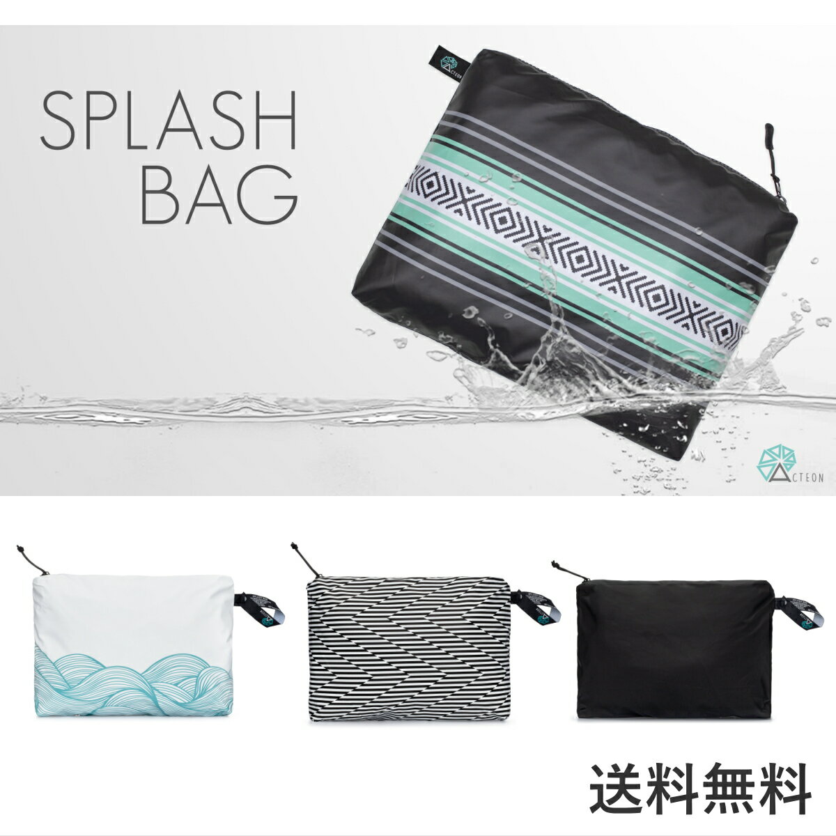 ACTEON スプラッシュバッグ Splash Bag アクテオン 防水ポーチ（旅行　プール　海水浴　ビーチ）