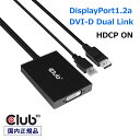 国内正規品 Club3D DisplayPort to DVI-D DUAL LINK Active Adapter アクティブアダプタ HDCP ON バージョン （CAC-1010）