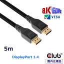 国内正規品 Club3D DisplayPort 1.4 HBR3 (High Bit Rate 3) 8K 60Hz Male/Male 5m 28AWG ディスプレイ ケーブル Cable (CAC-1061)