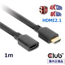国内正規品 Club3D ウルトラ ハイスピード HDMI 延長ケーブル 4K120Hz 8K60Hz 48Gbps オス/メス 1m 30AWG (CAC-1322)(2)