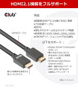 国内正規品 Club 3D HDMI 2.1 4K120Hz 8K60Hz 48Gbps オス/オス 4m 26AWG Ultra High Speed Cable ウルトラ ハイスピード ケーブル (CAC-1374) 3