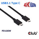 国内正規品 Club3D USB Type-C 100 Watt PD Power Delivery Cable パワーデリバリ ケーブル 0.8M/ 2.6ft. M/M (CAC-1522)