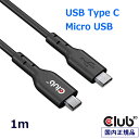 国内正規品 Club 3D USB 2.0 Type-C to Micro USB オス/オス 1m ケーブル (CAC-1526)