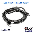 国内正規品 Club 3D USB Type-C Y字 給電ケーブル to 2x USB Type-C 最大 100W 1.83m オス/オス PD2.0 PD3.0 QC2.0 QC3.0 AFC FCP 対応 (CAC-1527)