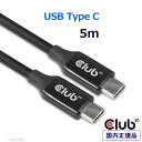 国内正規品 Club 3D USB Gen 2 Type C アクティブ 双方向 ケーブル Active Bi-directional Cable 8K60Hz オス／オス 10Gbps 5 m (CAC-1535)