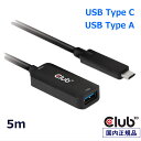 国内正規品 Club 3D USB 3.2 Gen2 Type C to Type A ケーブル オス／メス 10Gbps 5 m (CAC-1536)