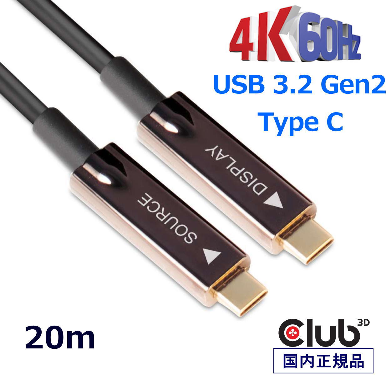  Club3D USB Gen 2 Type C ƥ ֥ ǥӥǥ   20 m/ 65.62 ft (CAC-1589)