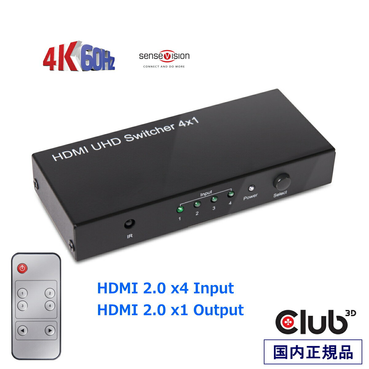 国内正規品 Club3D SenseVision HDMI 2.0 4K 60Hz UHD 4入力1出力 切替器 スイッチボックス Switch Box リモコン付き (CSV-1370)