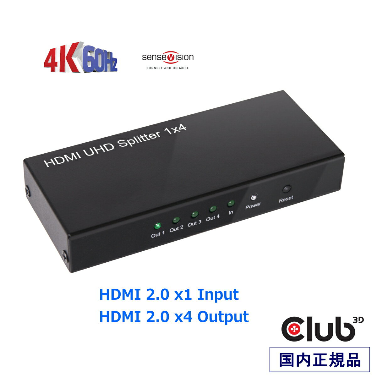 国内正規品 Club3D SenseVision HDMI 2.0 4K 60Hz UHD 1入力4出力 分配器 スプリッター Splitter (CSV-1380)