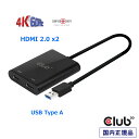 国内正規品 Club3D SenseVision USB A to HDMI 2.0 Dual Monitor 4K 60Hz デュアル ディスプレイ 分配ハブ (CSV-1474) その1