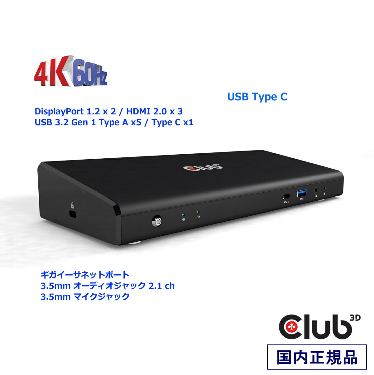  Club3D USB 3.2 Gen1 Type-C ɥå󥰥ơ ˥С ȥץǥץ쥤 4K Disp...