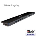 国内正規品 Club3D USB 3.2 Gen1 Type C HDMI/DisplayPort/VGA トリプル ディスプレイ 100W ダイナミック チャージング ドッキングステーション (CSV-1564) その1